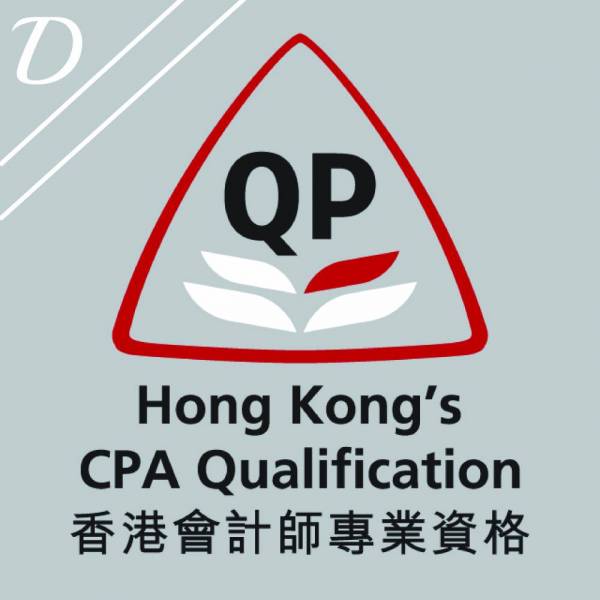 新qp課程